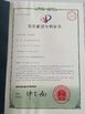 China HANGZHOU QIANHE PRECISION MACHINERY CO.,LTD certification