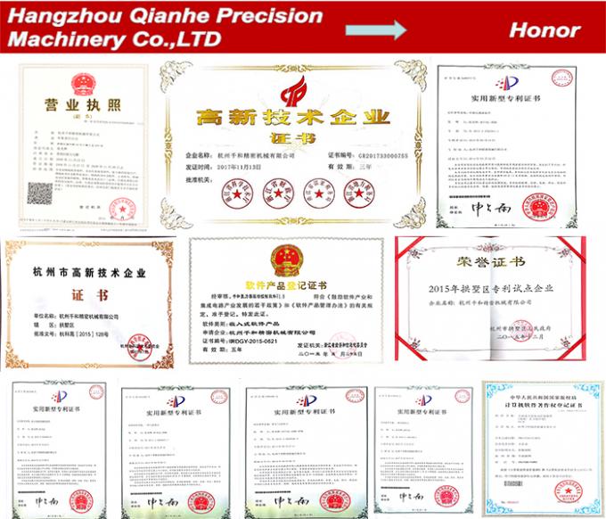 China HANGZHOU QIANHE PRECISION MACHINERY CO.,LTD company profile 3