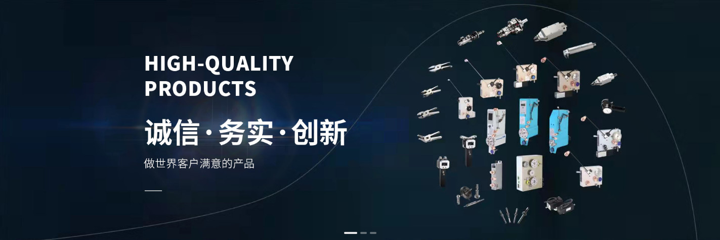 quality Coil Winding Tensioner factory