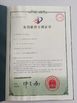 China HANGZHOU QIANHE PRECISION MACHINERY CO.,LTD certification